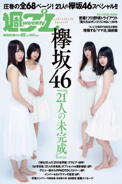 梦中的那片海一共多少集