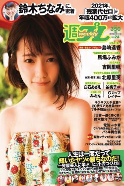 吴亦凡星座