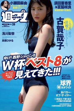 倪妮身高体重