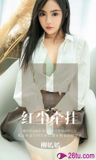 世上只有妈妈好电影
